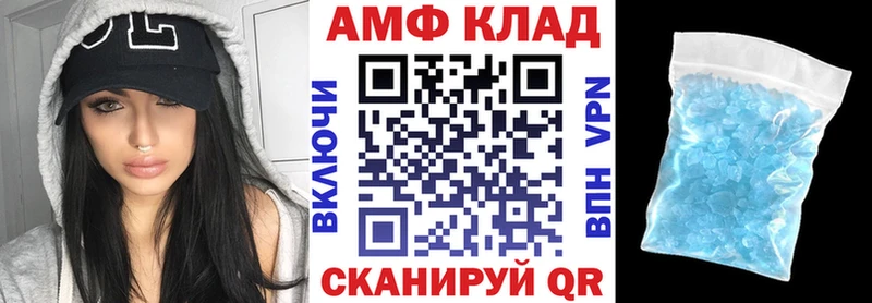 Амфетамин Premium  Купить где  Ухта 