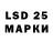 Марки N-bome 1,5мг Raphael Michels