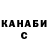 ГЕРОИН гречка Vangelia Schwager