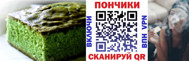 Еда ТГК конопля  Купить  Ухта 