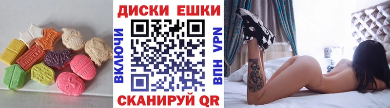Ecstasy 250 мг  Купить  Ухта 
