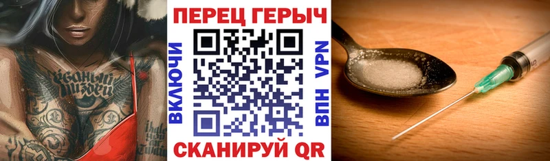 Купить закладки  Ухта  Героин Heroin 