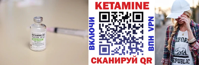 Купить где  Ухта  Кетамин ketamine 