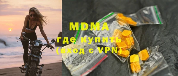 марихуана Армянск