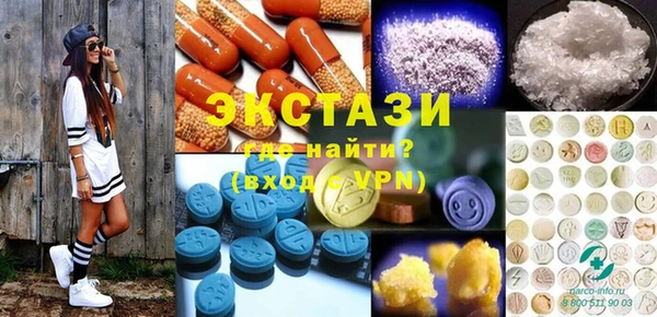 амфетамин Балабаново