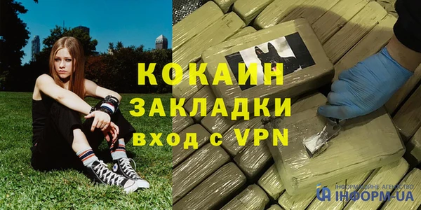 эйфоретик Баксан