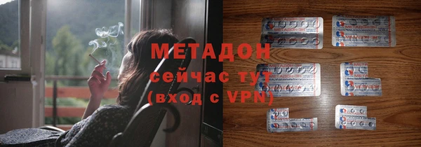 амфетамин Балабаново