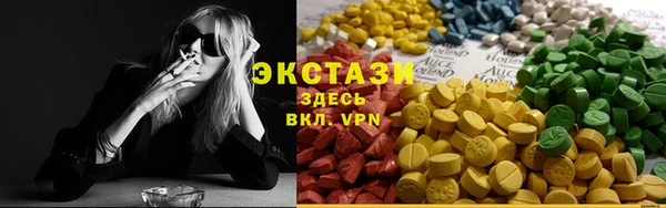эйфоретик Баксан