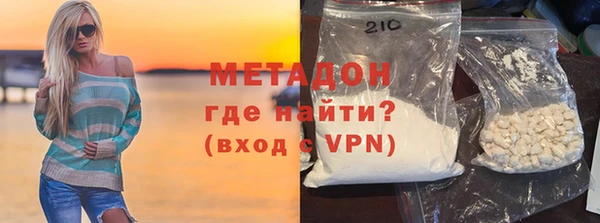 эйфоретик Баксан