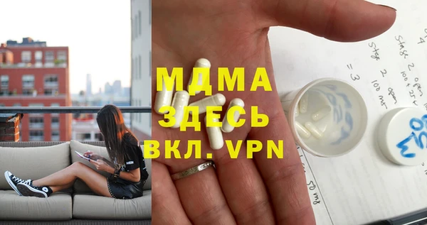 амфетамин Балабаново