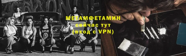 эйфоретик Баксан