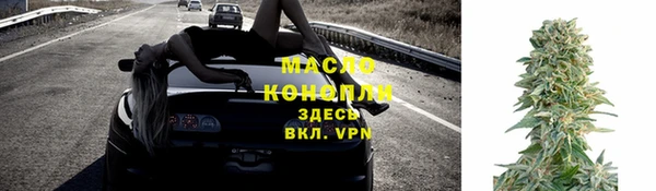 амфетамин Балабаново