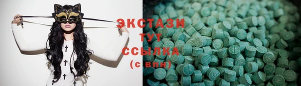 амфетамин Балабаново