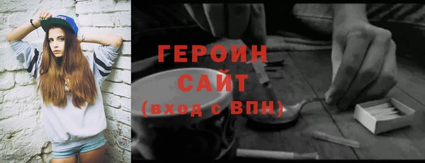 эйфоретик Баксан