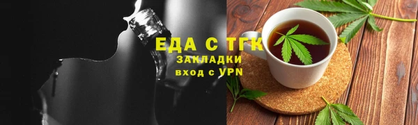 амфетамин Балабаново