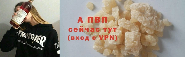 амфетамин Балабаново