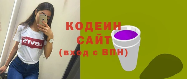 амфетамин Балабаново