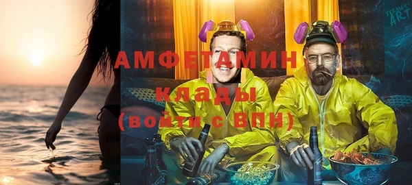 амфетамин Балабаново