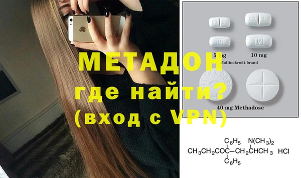 амфетамин Балабаново