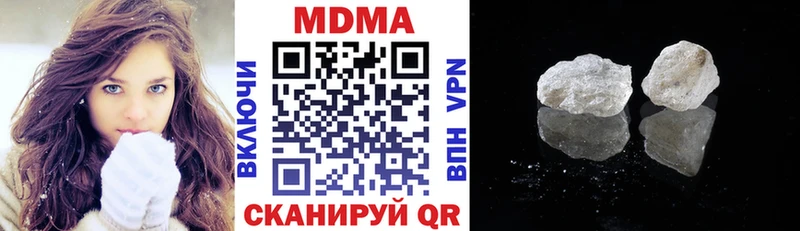 Купить где  Ухта  MDMA crystal 
