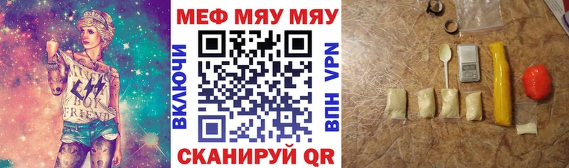 Купить где  Ухта  МЕФ 4 MMC 