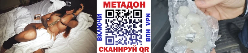 Купить  Ухта  Метадон мёд 