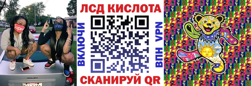 Марки NBOMe 1500мкг  Купить где  Ухта 