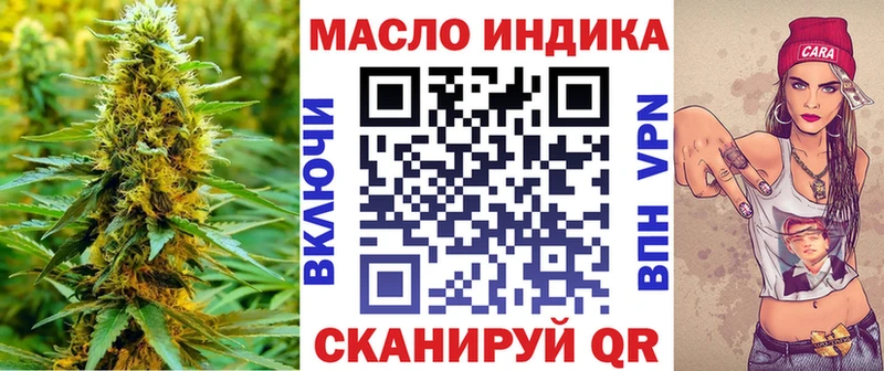 Дистиллят ТГК Wax  Купить где  Ухта 