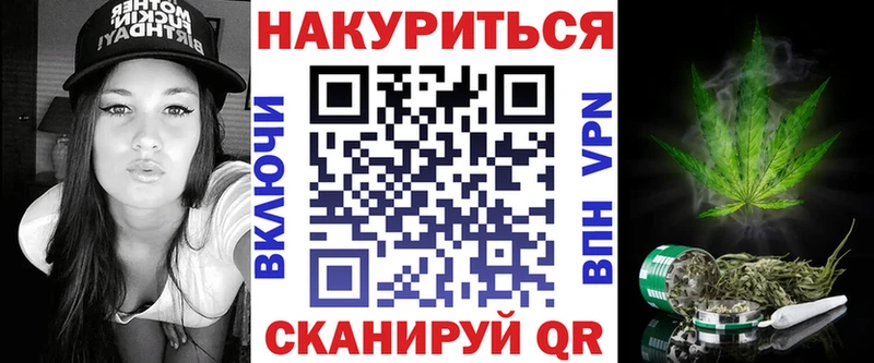 Купить закладки  Ухта  Конопля план 